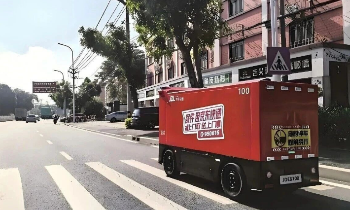 厦门首开自动驾驶配送开放道路测试！5G车载网关何以成商业化落地核心支撑？