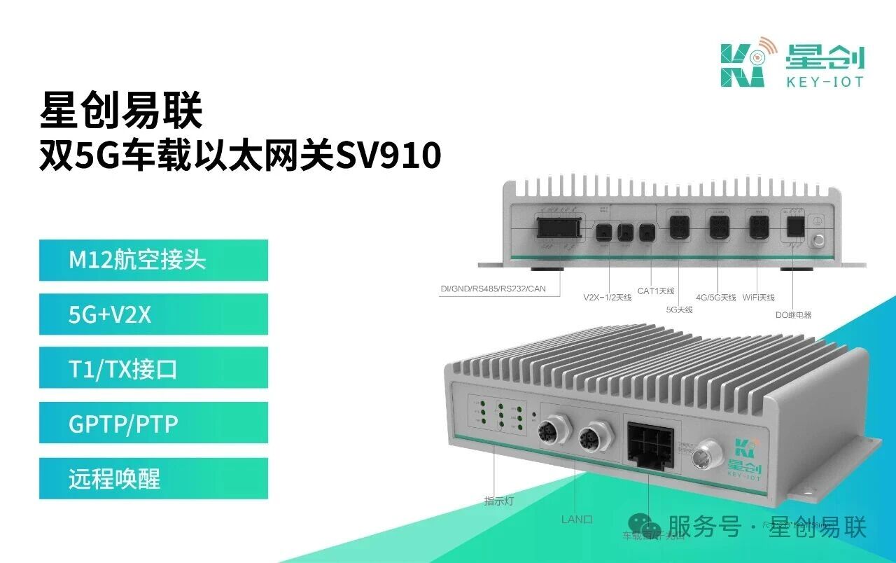 SV910.jpg