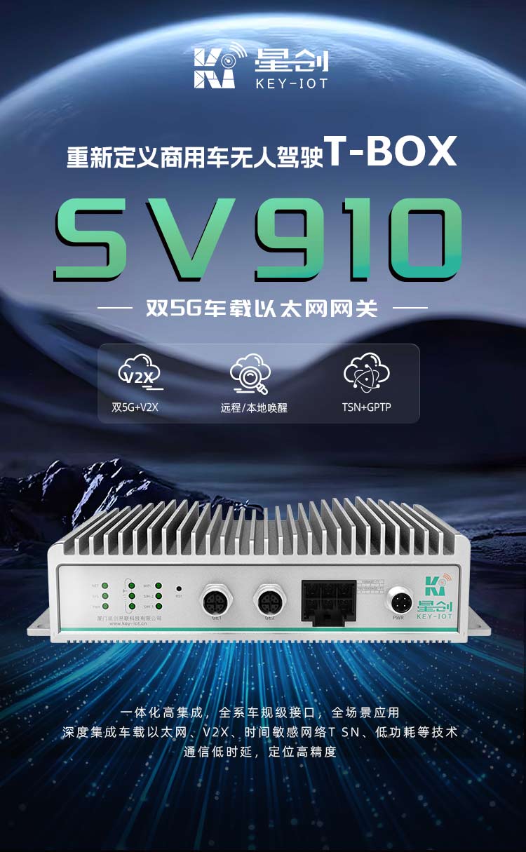 SV910_01.jpg