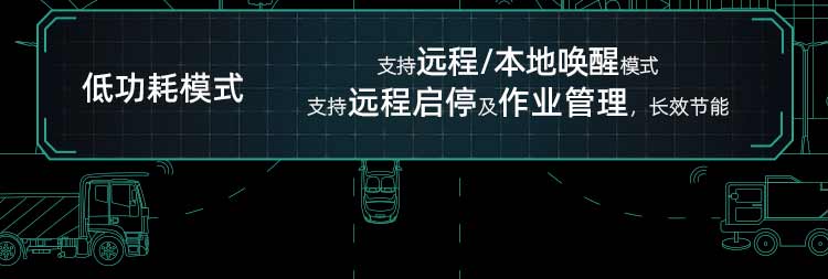低功耗910特点.jpg
