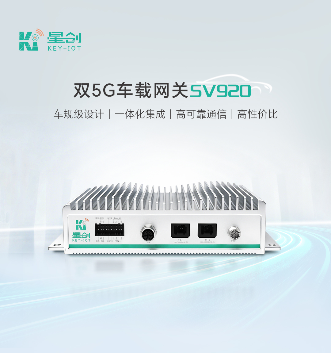 SV920-详情页_01