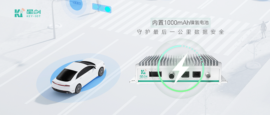 bannerSV920掉电(1).png