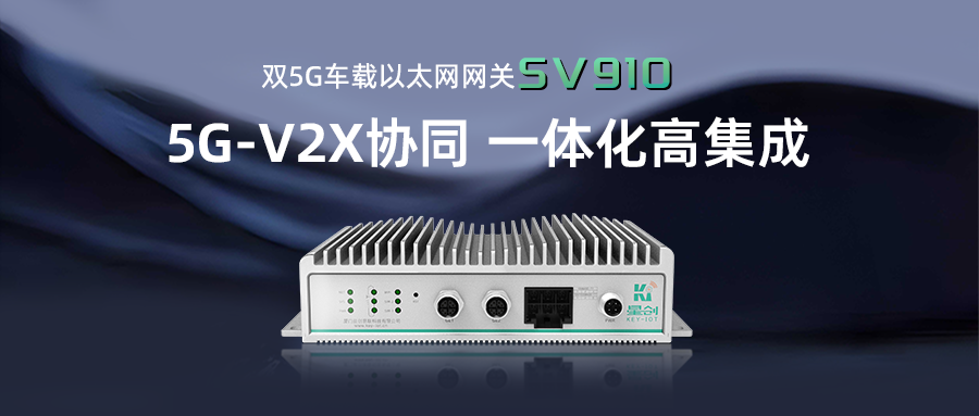 SV910.png